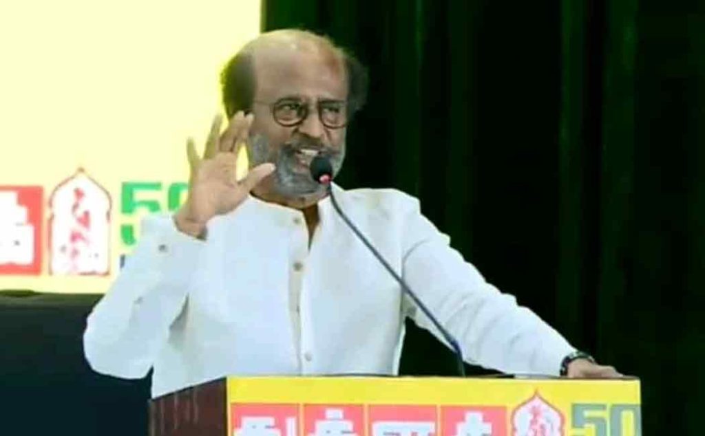 அன்புள்ள ரஜினிகாந்த்…