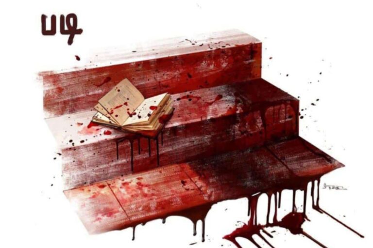 என்று தணியும்..?