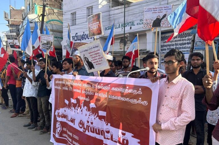 #MuslimLivesMatter: இந்திய மாணவர் இஸ்லாமிய அமைப்பு (SIO) கண்டன ஆர்ப்பாட்டம்!